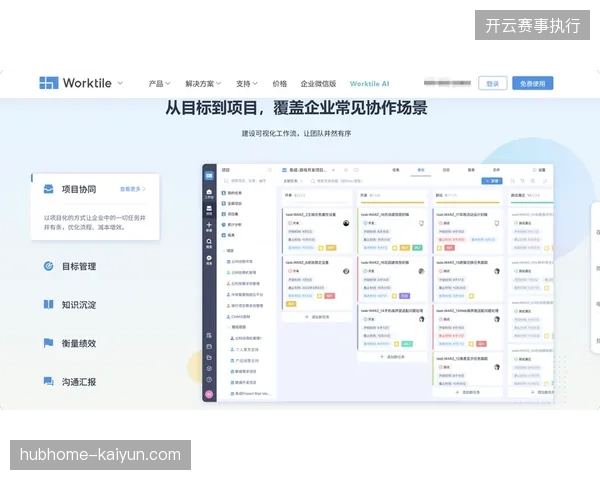 2026年下半年起，地级市职业联赛将主动对齐高规格赛事的全流程数字化管理标准